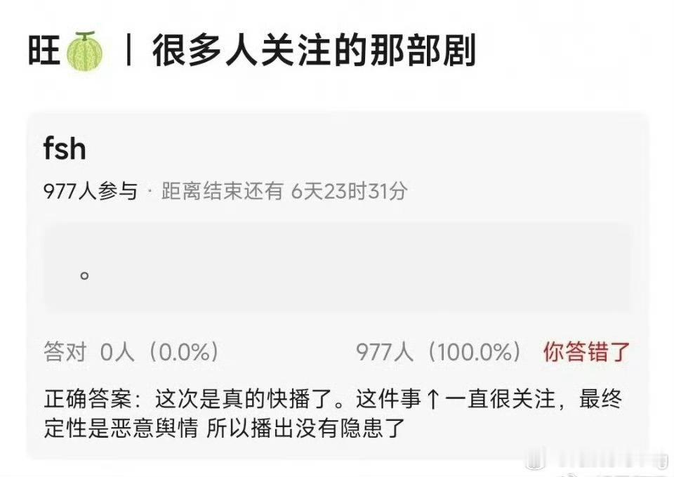 好好好…既然赴山海真的要来了…ie一直给我kpi…水产也和我有私人恩怨…我个人承