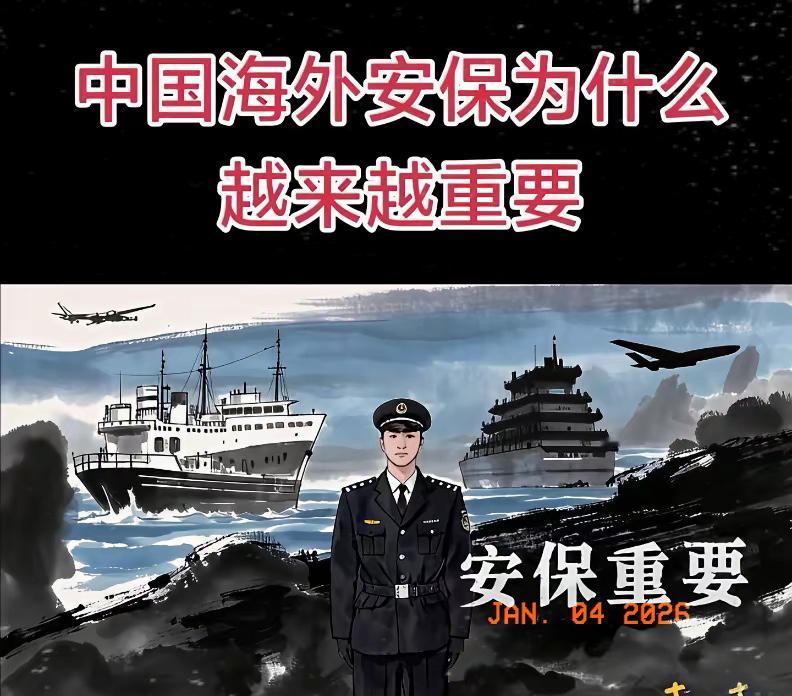 我国在委内瑞拉的巨额投资要麻烦！！

美国突袭委内瑞拉抓获委总统马杜罗，目的就是