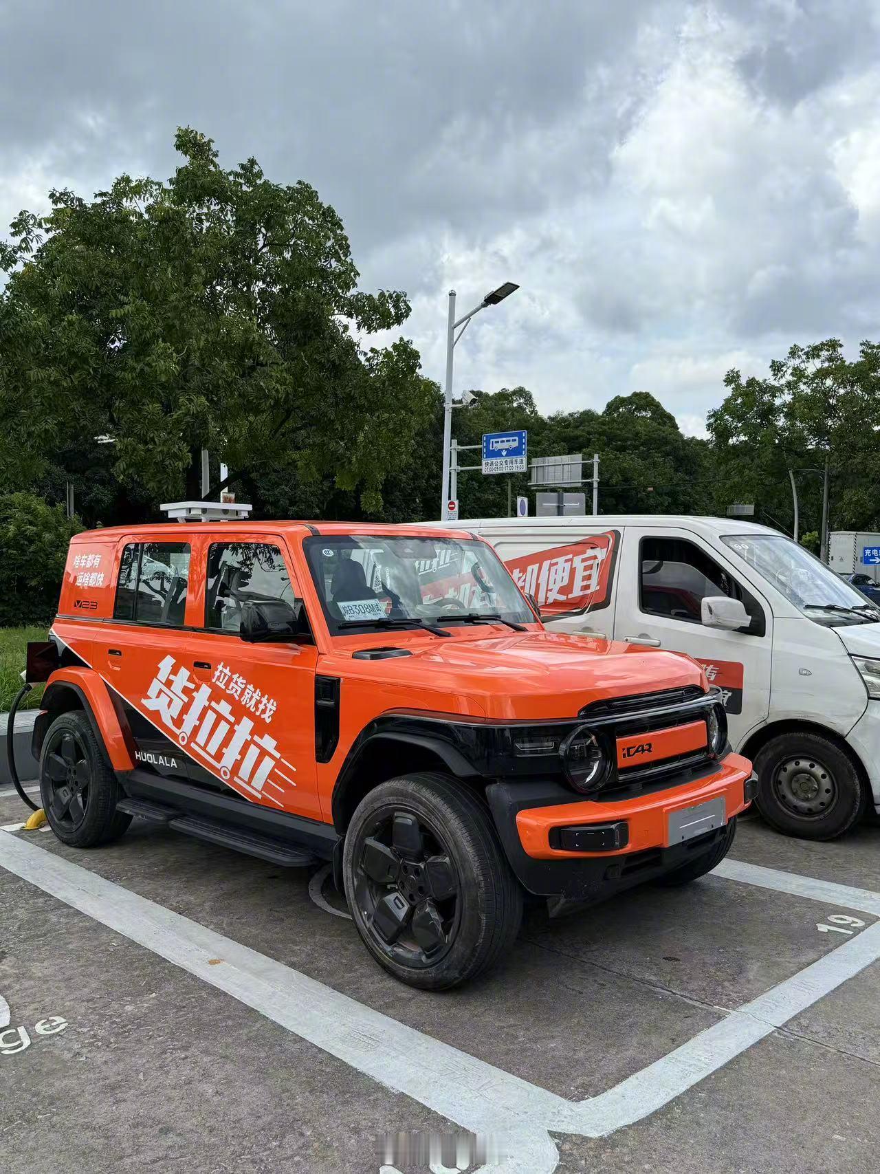 能让大哥倒车回来看的车，只有我这台icar v23了吧[笑而不语]在石化充电偶遇