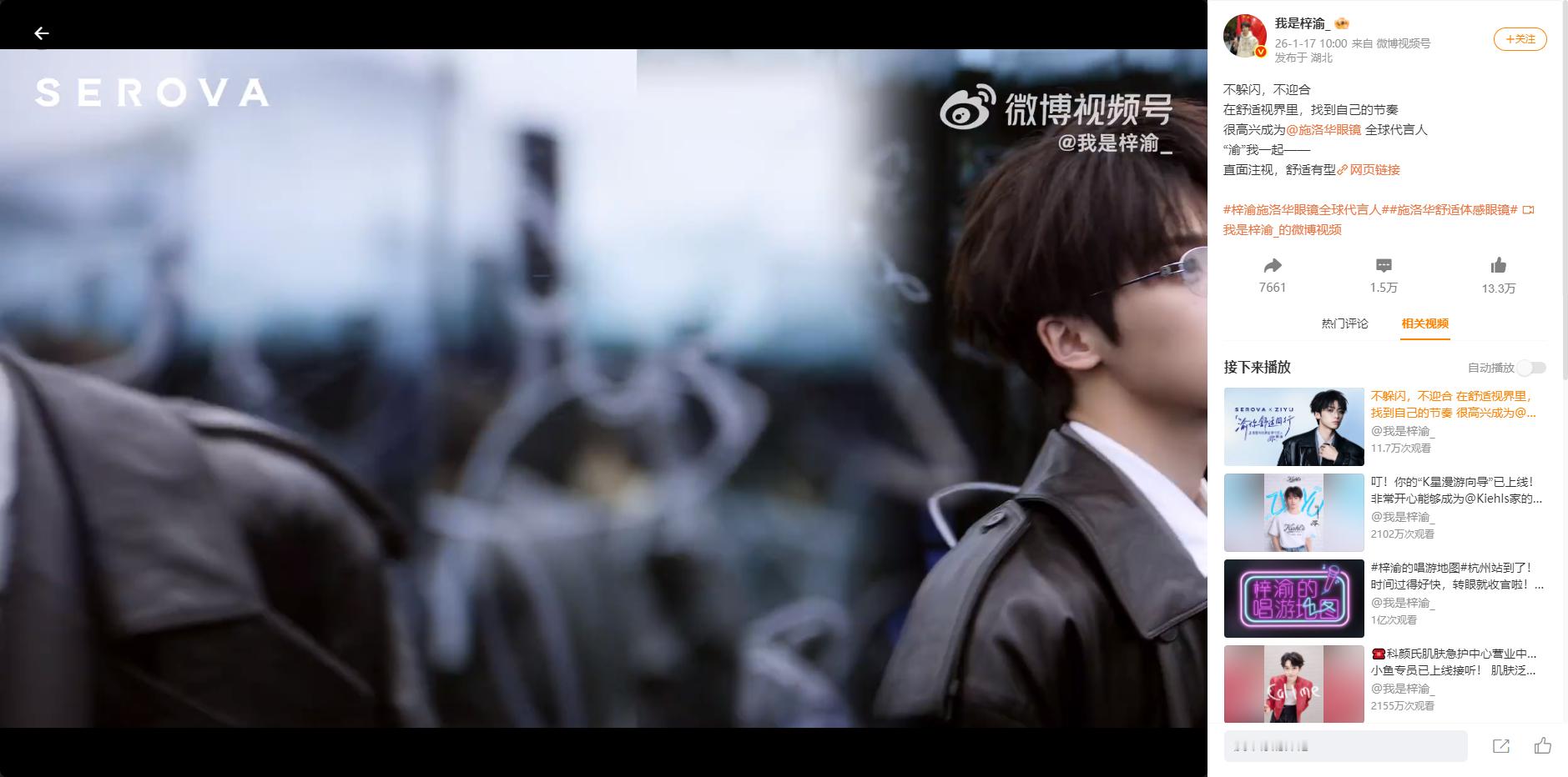 梓渝不躲闪不迎合 梓渝在舒适视界里找到自己的节奏梓渝不躲闪不迎合，梓渝在舒适视界