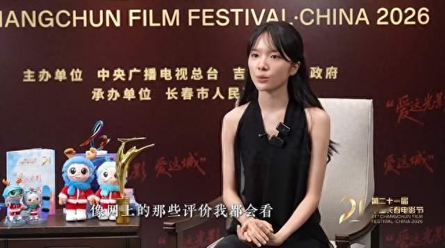 爆冷影后清醒发言！李思潼拒绝戏路定型，今晚亮相长春电影节盛典