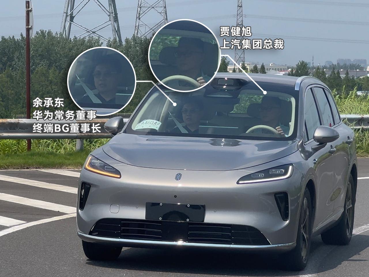 余承东贾健旭共鉴尚界H5，双重基因加持改写中端SUV规则
余承东与上汽总裁贾健旭