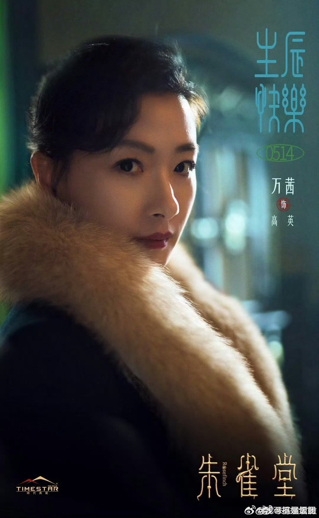 万茜狠人赛道单开一道万茜还真是很会演狠人呢，那种风轻云淡的狠被她演的很好啊…单开