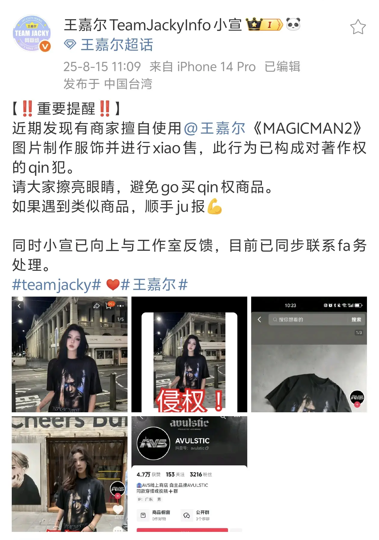 请勿🐶mai盗版。