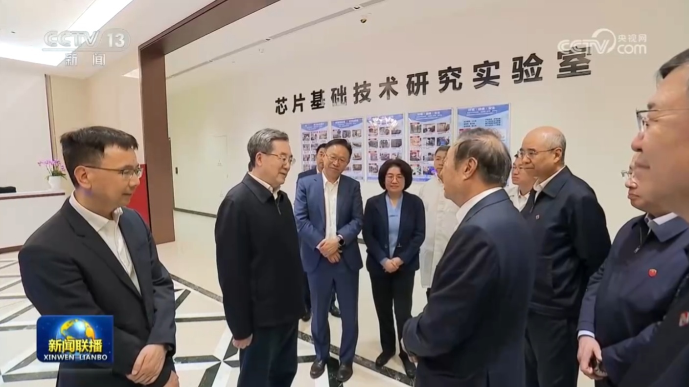 说真的，每次看到华为和芯片相关的新闻出来，都很让人兴奋。 