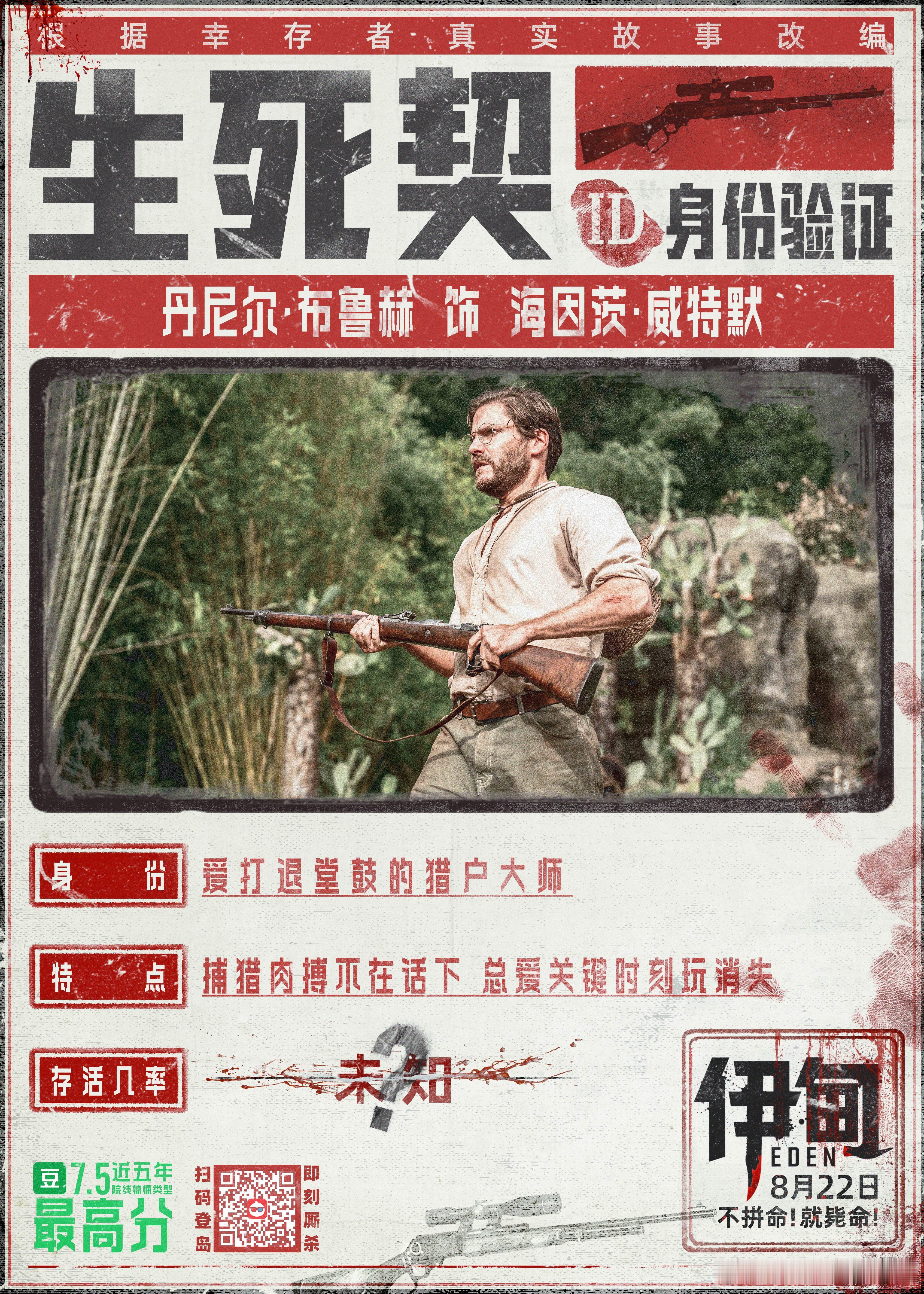 害人的事我的求生搭子全干了搭子们暗中作梗挑拨离间这招，真的太会搞事情了！本来大家
