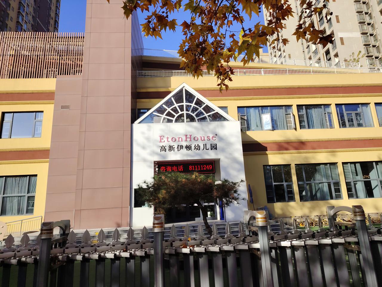 秦校长到一所小学任职后，发现校园里有学生热衷于捉迷藏，便带着学生前往附近公园，让