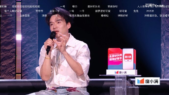 浪姐不读热搜了浪姐没读热搜 浪姐没读热搜 
