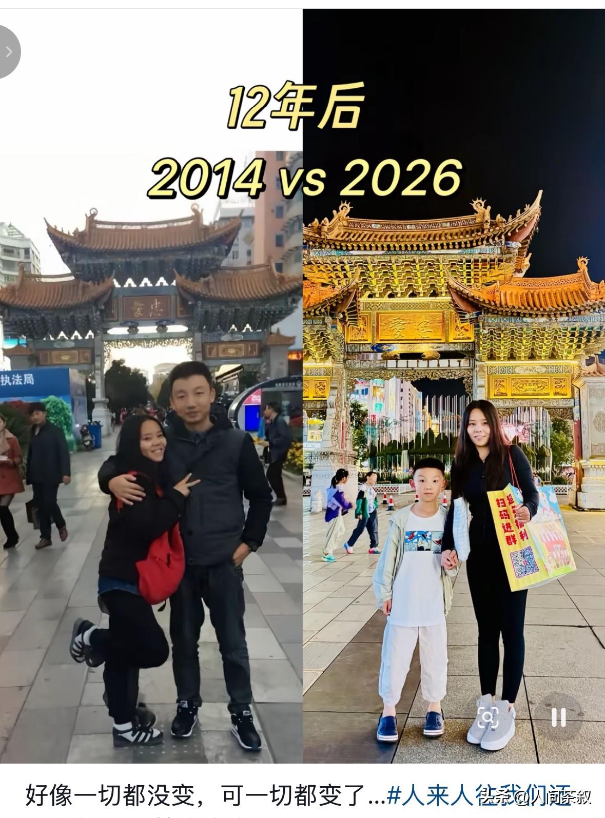 熊磊发布了一张照片，左边是2014年和姚策恋爱期间在云南昆明忠爱坊前的合影，右侧