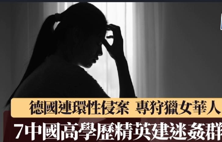 2026年4月，钟义（Zhongyi J.，音译）被判处11年3个月有期徒刑，因