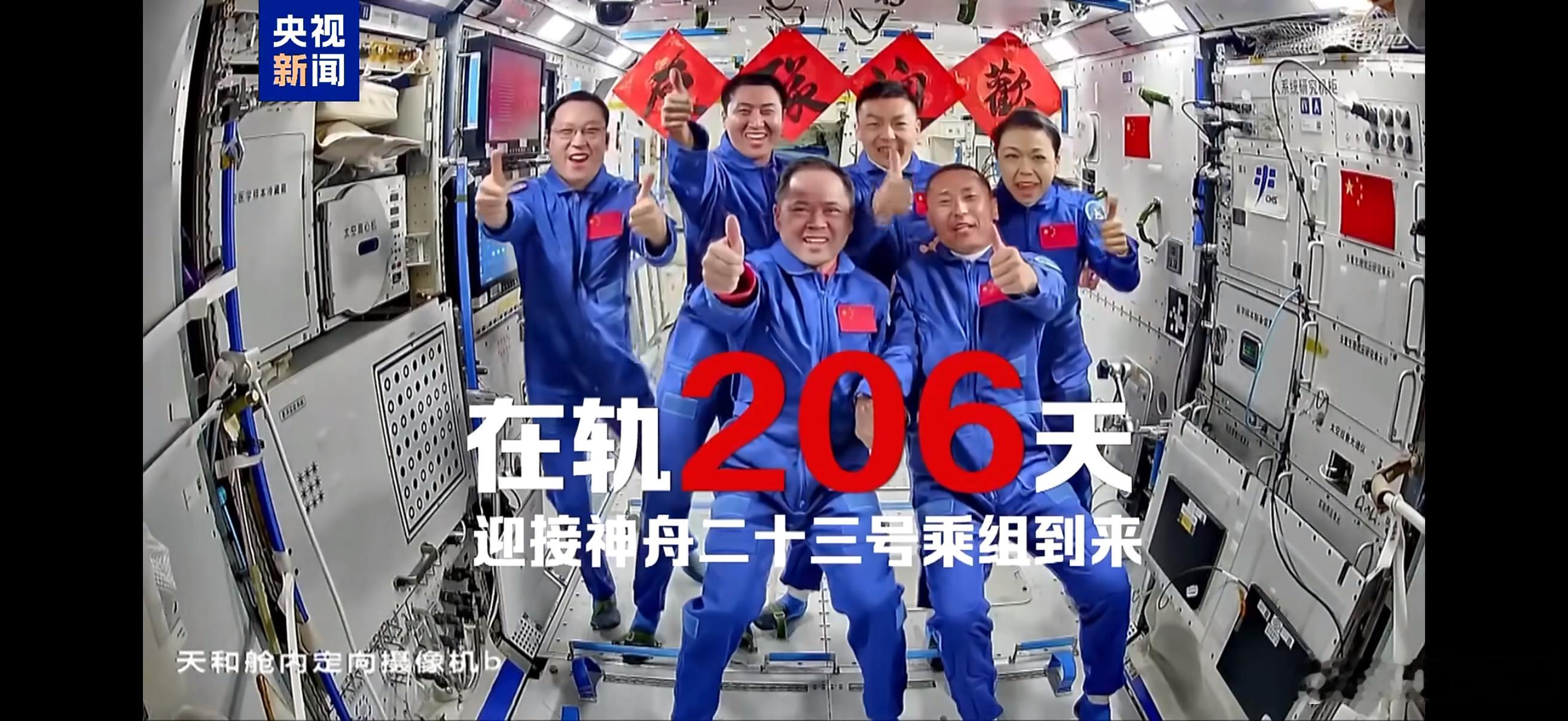 太牛了，宇航员出差在太空几百天，我离家在西藏才几十天神21航天员210天出差名场