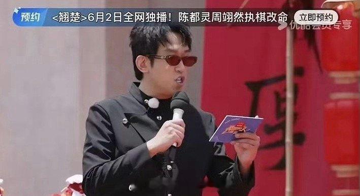 👖自曝陈都灵和周翊然的翘楚 定档6.2，男女主的云包场合起来破30万，陈都灵还