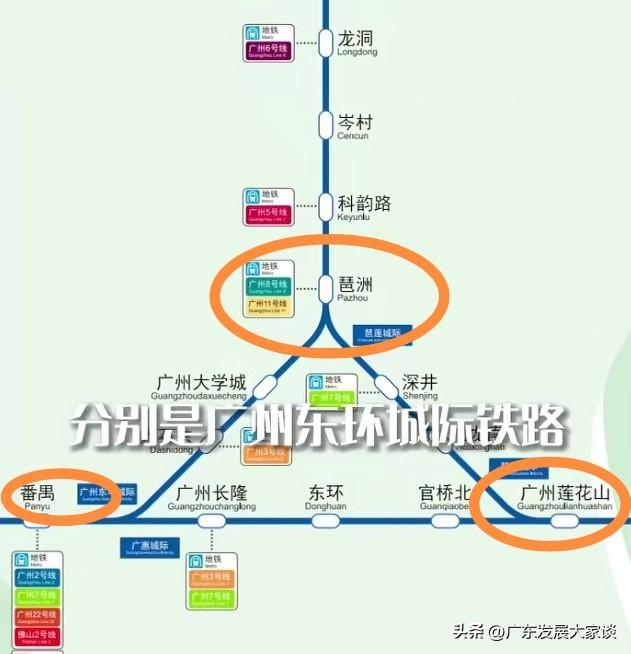 广东城轨越来越强大了，随着广佛东环城际和琶莲城轨建设接近尾声，和已经开通的广惠城