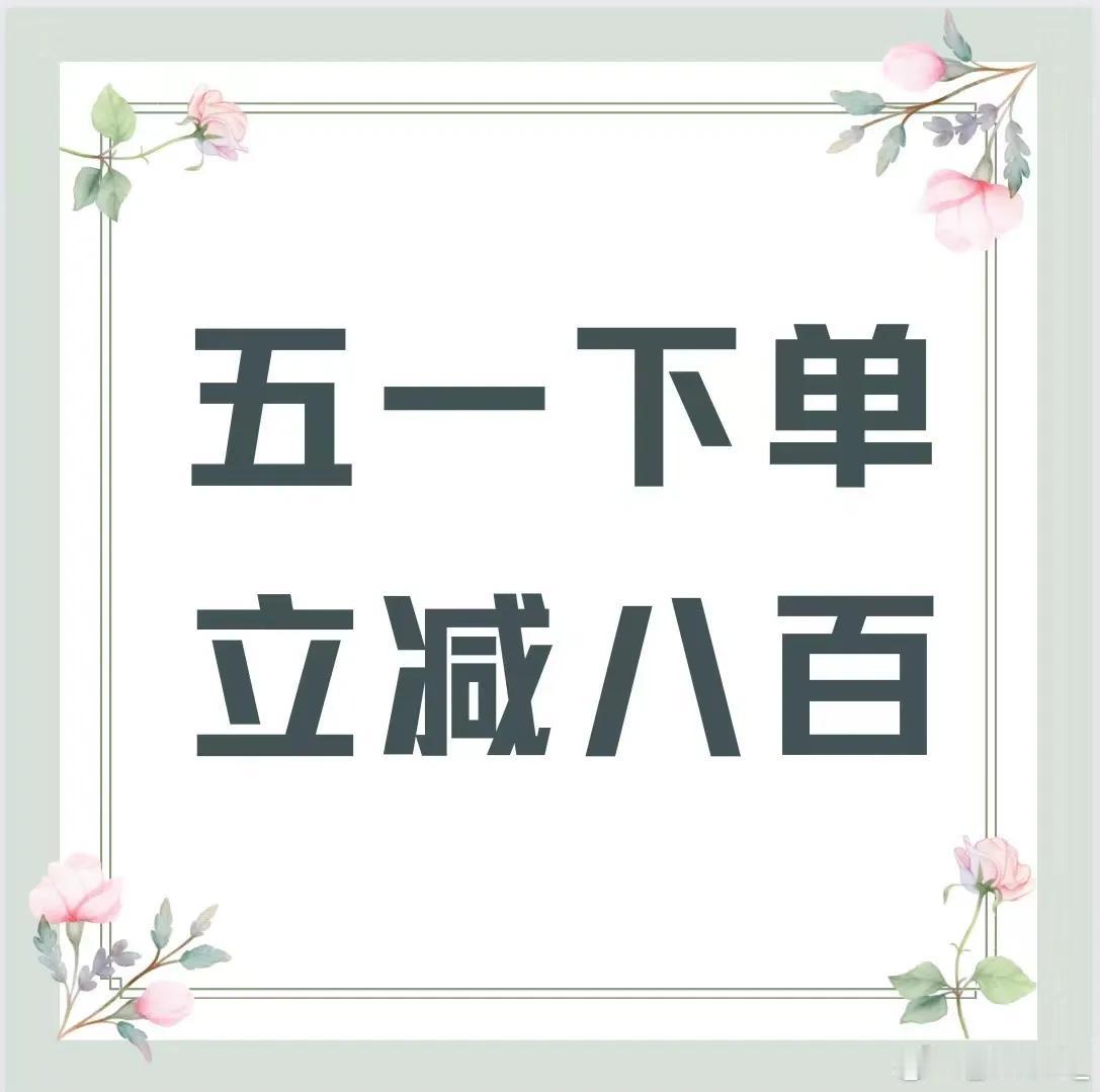 5.1-5.5
欢度劳动节[震惊]
简单直接[来]