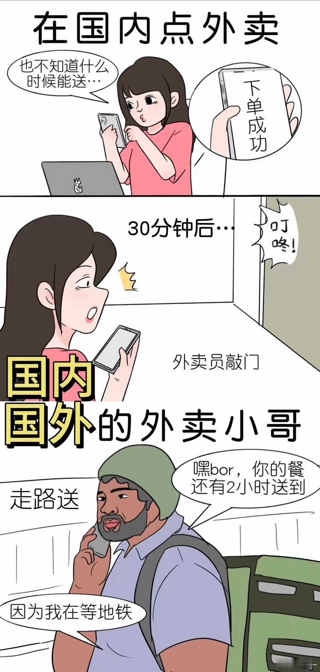 有什么事是出国了才知道的那些出了国才知道的冷知识 当拉布布玩偶出了歪果仁限定款，