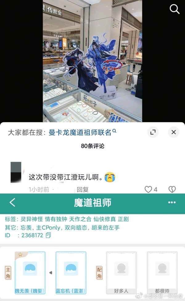 那怎么办呢宝宝（测报你为什么好多次都不过我的稿(˘̩̩̩ε˘̩ƪ)） 