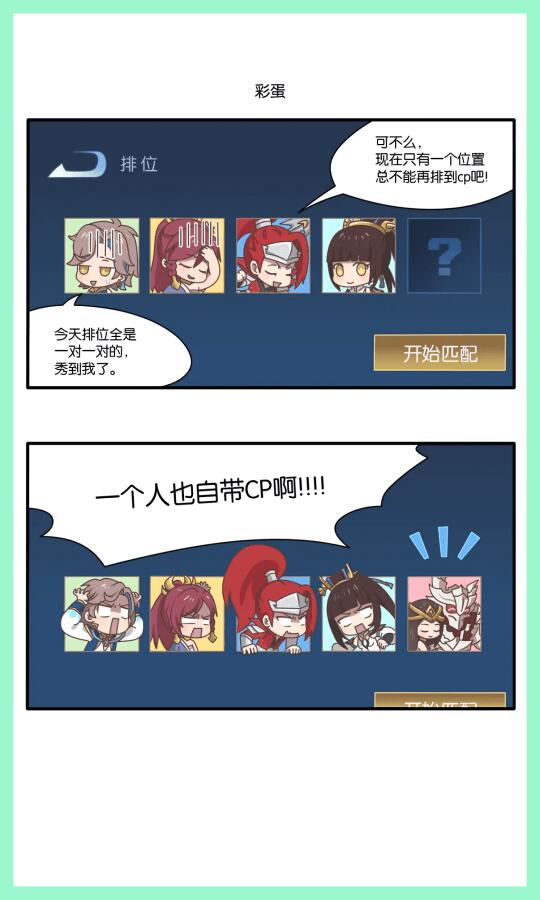 峡谷情人“劫”