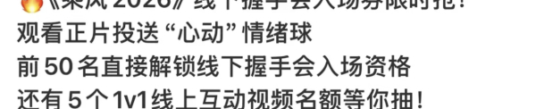 akbg club  🥭你这味太重了，去年溜了先帝，今年还整上了握手 