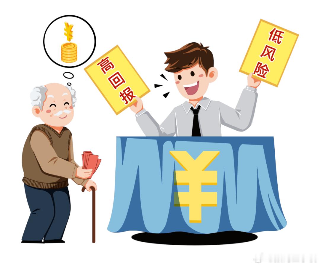 老人买基金亏70多万银行承担70%应该是银行人员为了冲KPI干的好事吧，连65岁