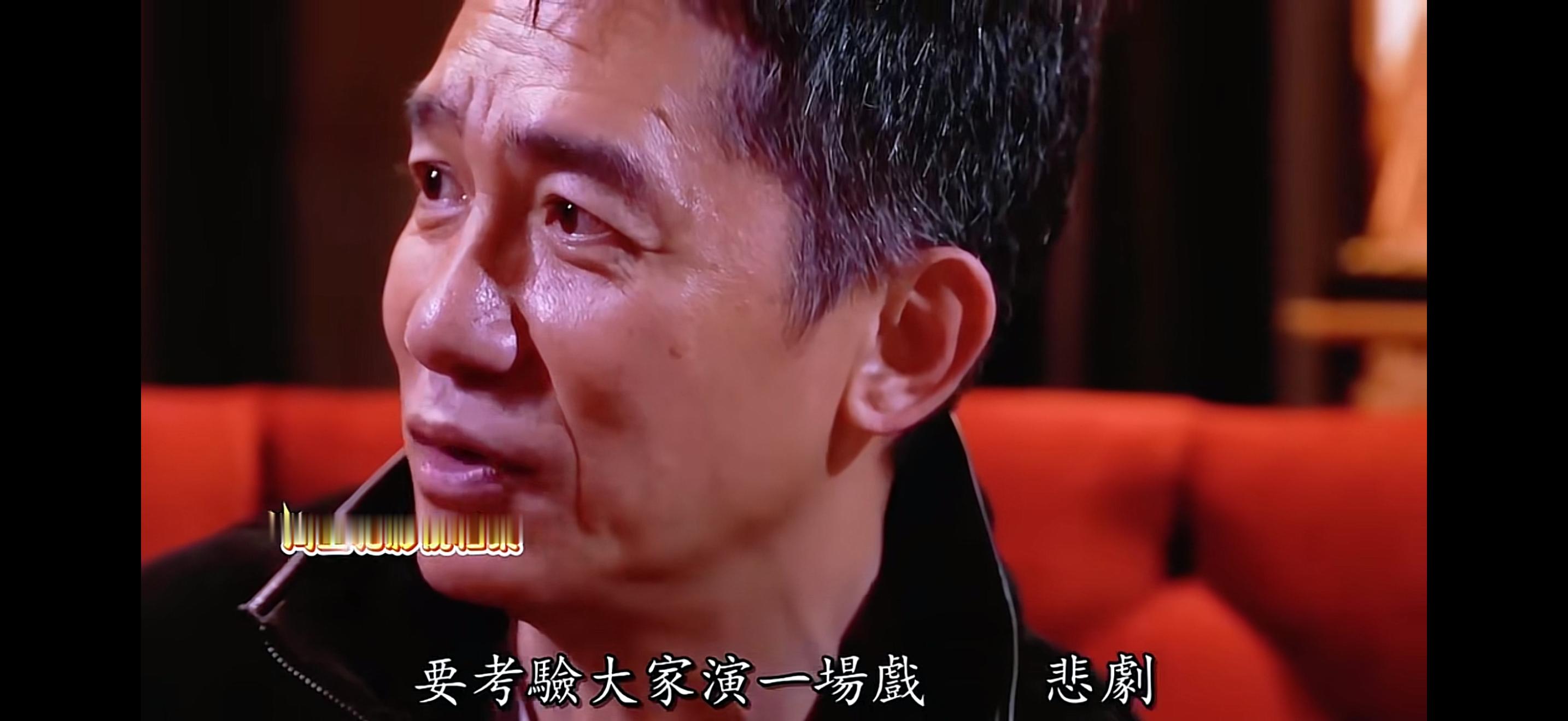 周星驰当年报考TVB没有被录取的谜底揭开了…因为他们考的是悲剧…[允悲] 