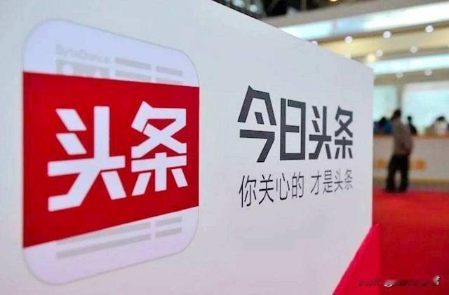 近来写头条，总是很急。着急去看阅读数量、看评论反馈、看文章收入。就像刚种下一棵树