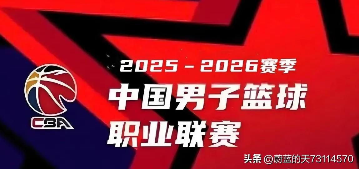 [玫瑰][玫瑰][玫瑰][玫瑰]CBA常规赛共42轮，还剩10轮。第32轮战罢，