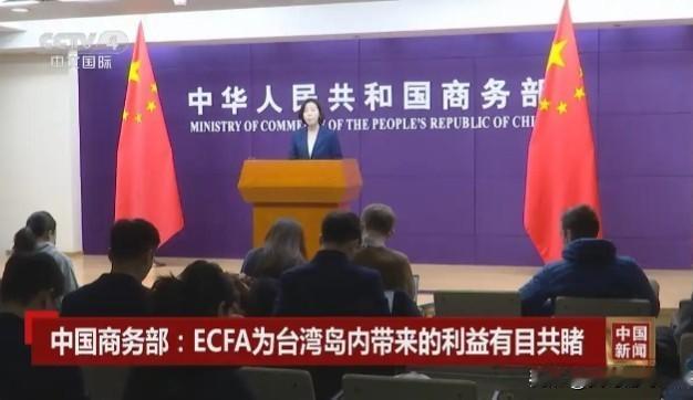 让利换不来良知！大陆收紧台独经济命脉，纵容谋独者终尝恶果难逃宿命
 
多年以来，