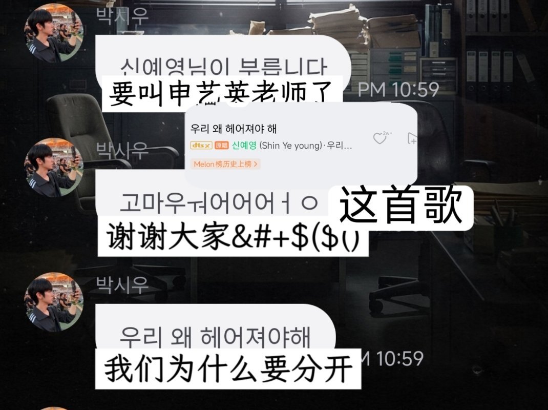最后我们时宇都这么有梗(不是最后!) ​​​