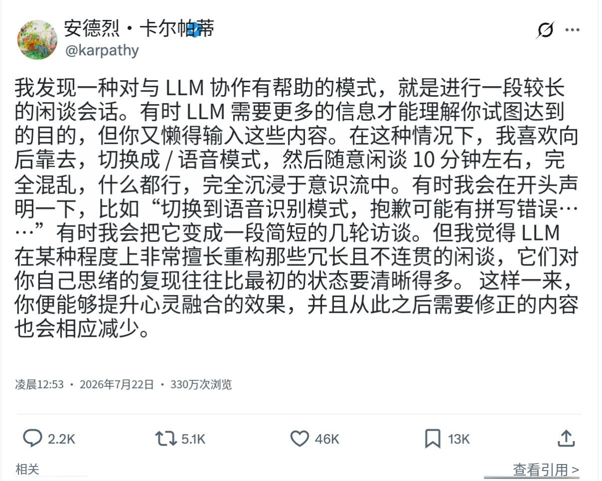 我最近得出一个很不像AI教程的结论：AI越强，人越应该去按摩。不是开玩笑。最近我