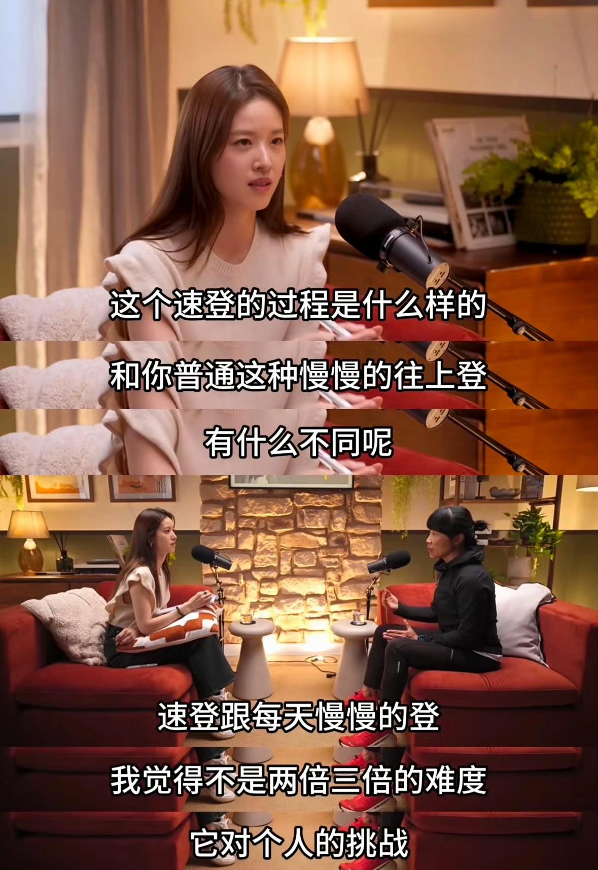 我听了章泽天第二期播客的表现，及格，中规中矩”。
关键进步在于嘉宾与内容的匹配。