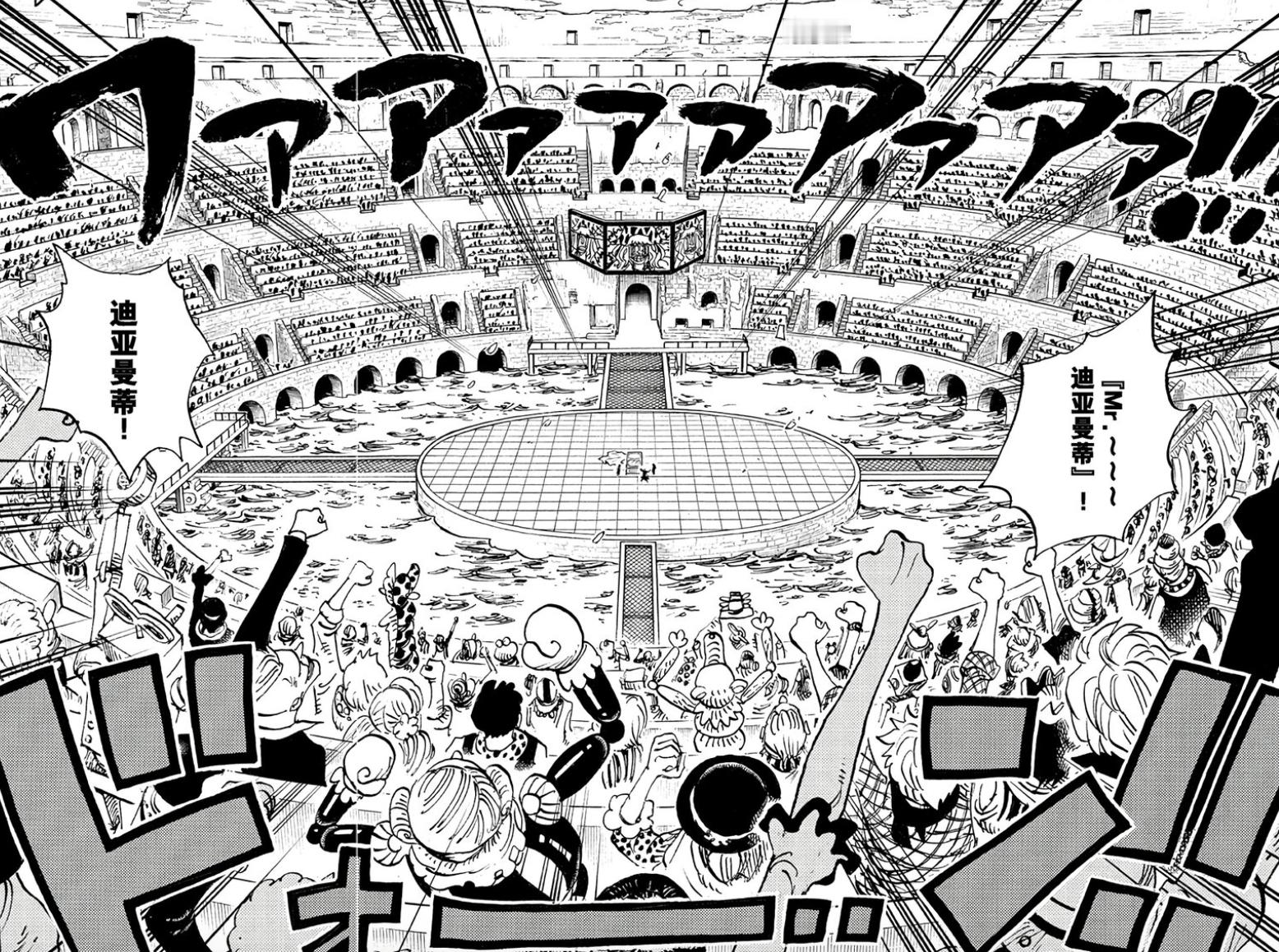 ​尾田曾经表达过，自己最崇拜的漫画家就是鸟山明，最喜欢的漫画是《龙珠》，海贼王中