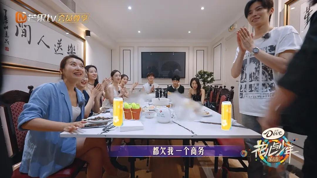 芭莎总监cue商务可能是因为看到48在拍中插商务，总监起身买单的时候，8坐到了4