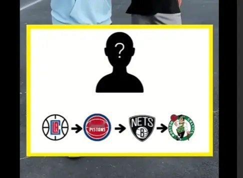 根据球队信息猜NBA球员，这是哪位球员？[doge][doge][doge]#跨