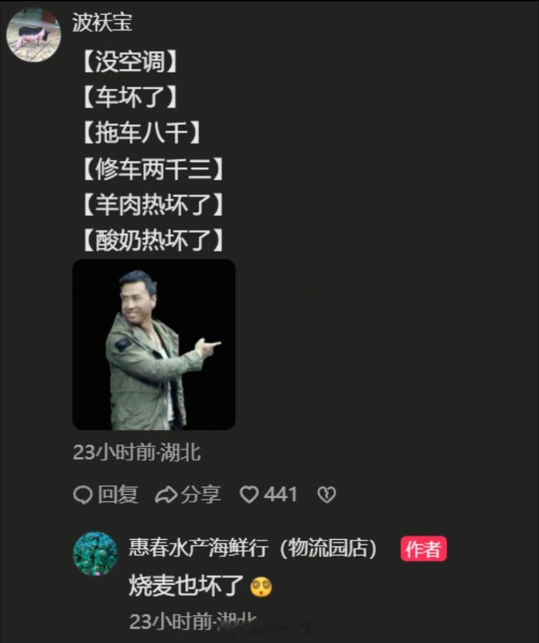 嫌机票贵买二手车亏一万多这就是投资啊！如果不出意外，他就赚大了不是？结果证明投资