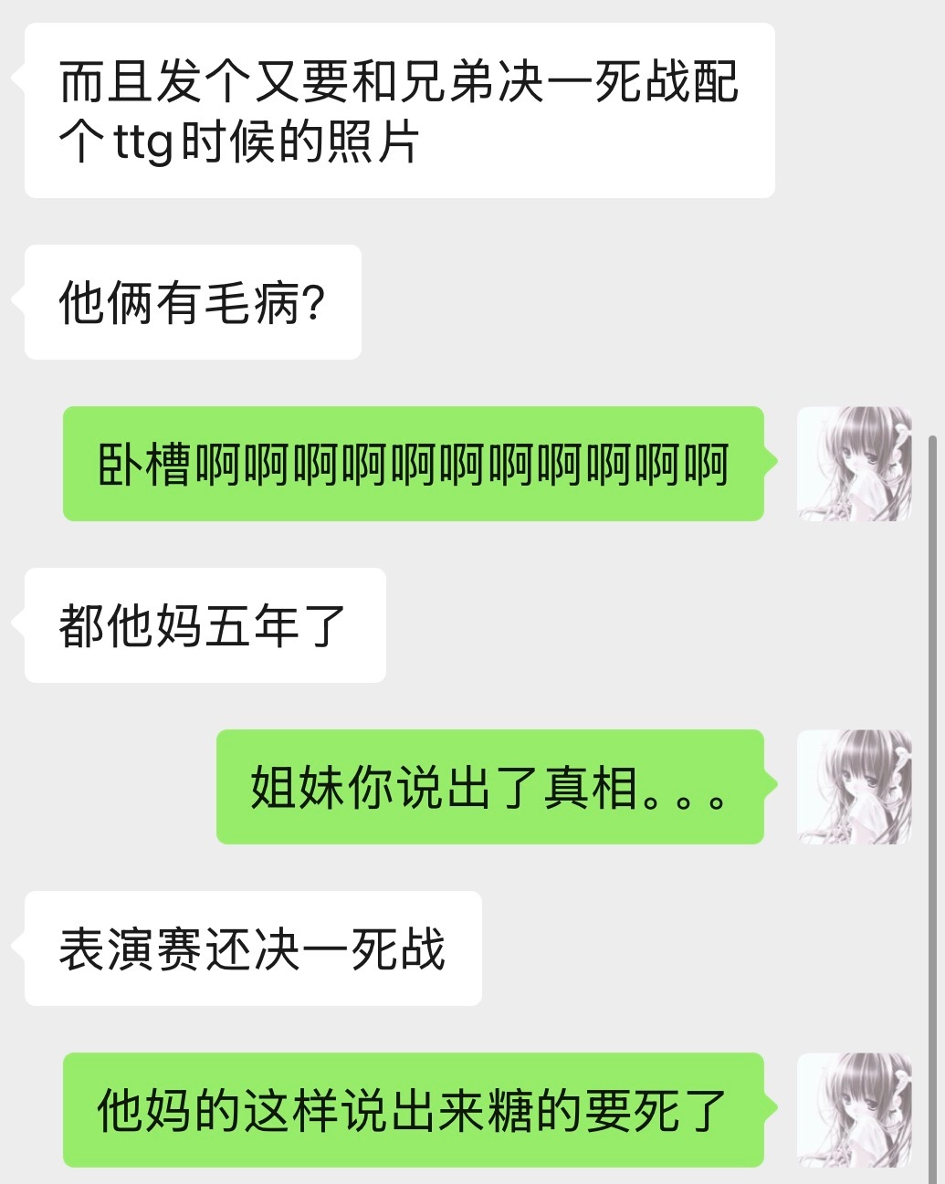 心情 ​​​