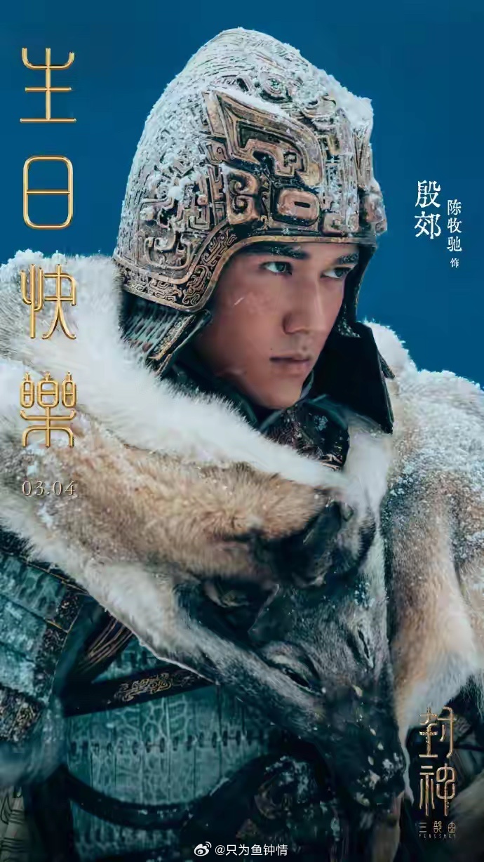 陈牧驰、陈冰宣布结婚生子：相识于平常，陪伴彼此的低谷期，感情在患难中变得更加坚固