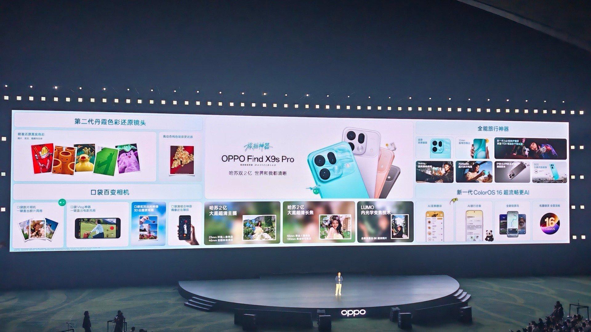 OPPO发布会大伙最关心的价格来了OPPO Find X9s Pro12+256
