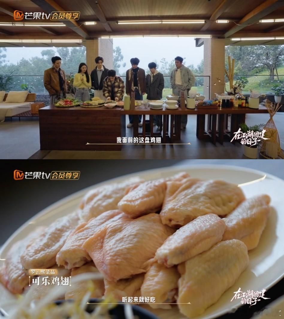 知道为什么30多集傅主梅还没出现了因为周睇楼的真传技能是做菜，唐俪辞你和柳眼来团