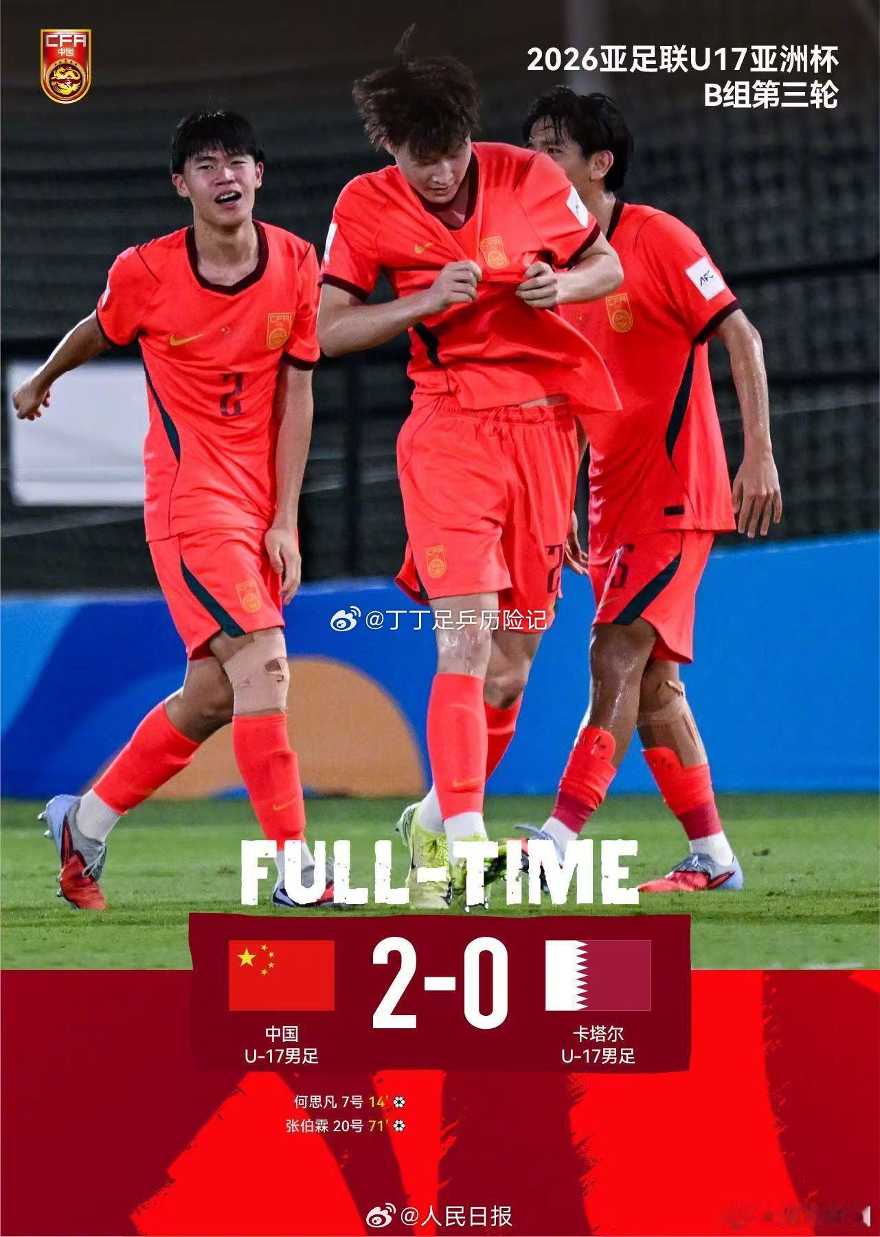 国足新一轮循环开始了当 2-0 的终场哨响在沙特吉达的夜空，中国足球漫长的至暗循