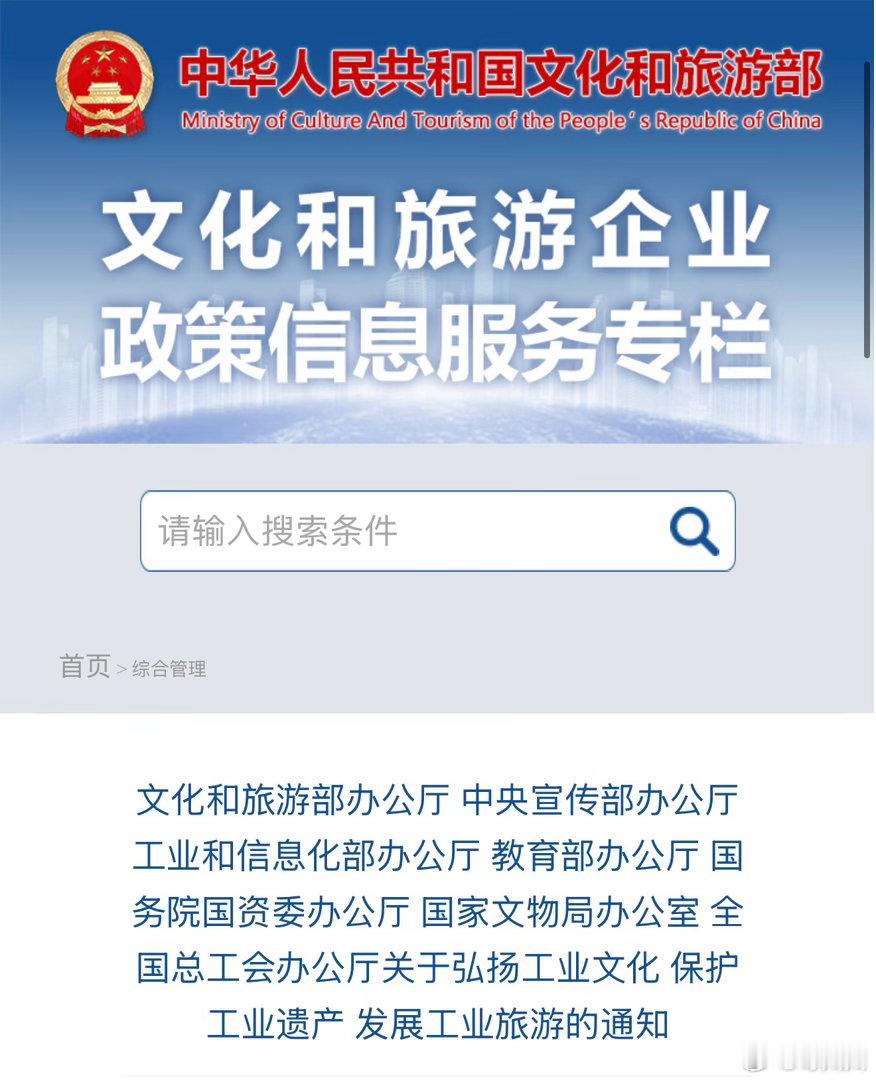 央视《经济半小时》栏目近日探访小米汽车工厂，深度了解小米在智能制造，和工业旅游方