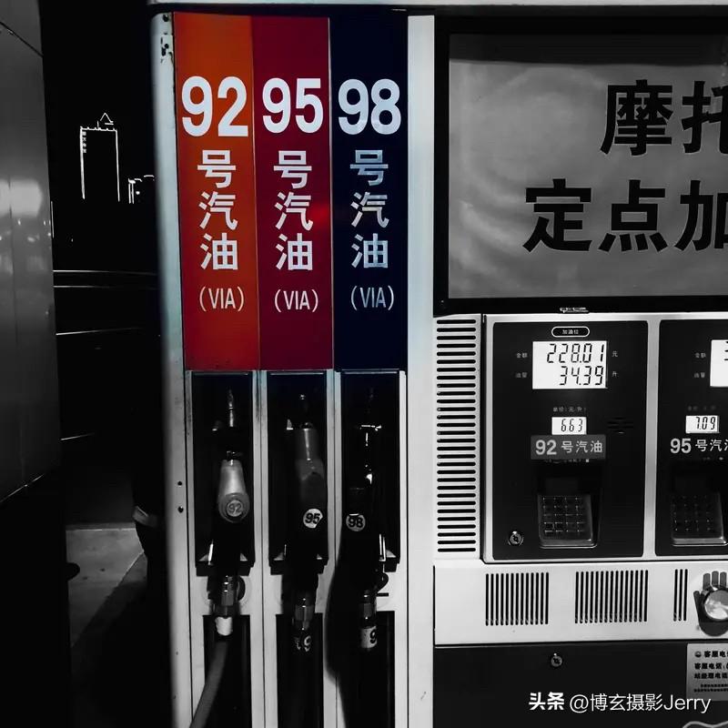 今日油价下调0点开始！截至当前第9个工作日测算数据：国内汽油预计下调540元/吨