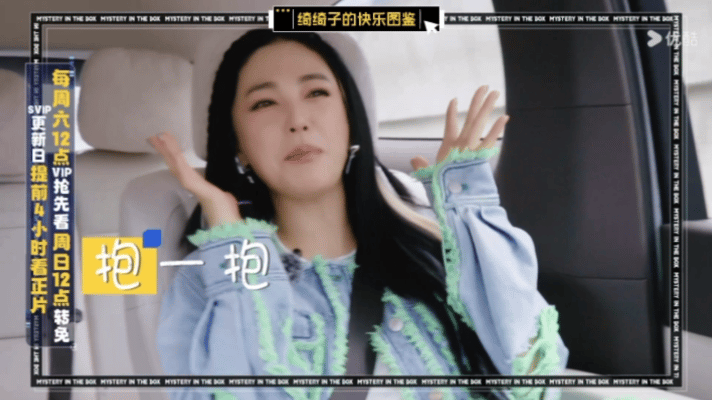 #张雨绮嗨起来孟子义反而文静了# 张雨绮嗨起来的样子让人眼前一亮，孟子义的文静则