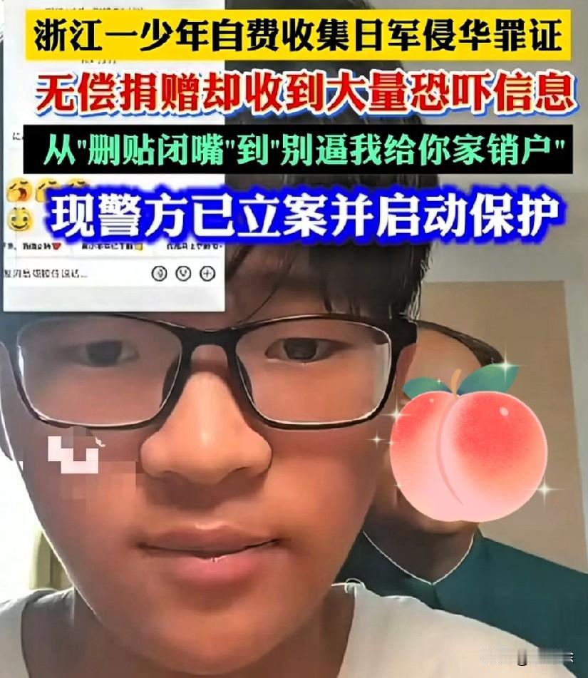 奇了怪了，几个孩子自掏腰包买回了侵华日军细菌战的原始密档，转手就捐给了国家。
