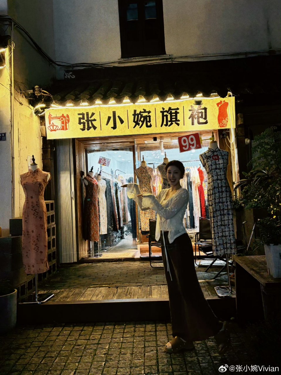 张小婉分享自己的旗袍产业张小婉打卡小婉旗袍店张小婉打卡“小婉旗袍店”好笑又奇妙！