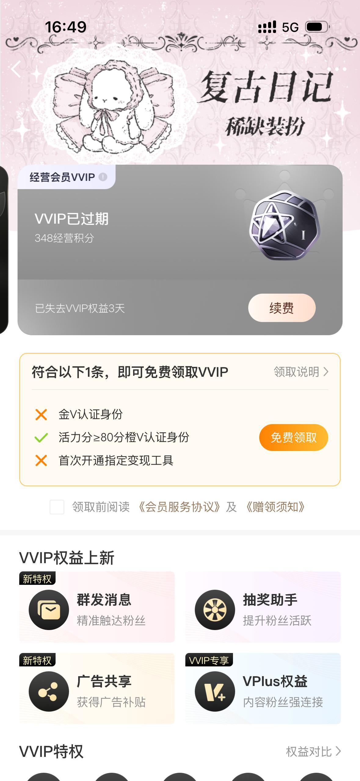 又来领窝囊费了