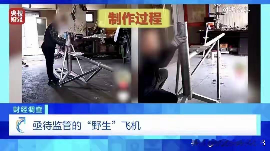 做面条是生活，做飞机是梦想！山东邹平的一家面条厂硬核