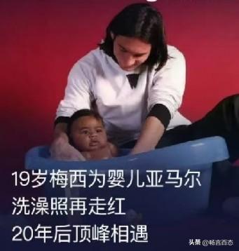 7月20日凌晨3点（北京时间），将由阿根廷与西班牙争夺2026年美加墨世界杯冠军