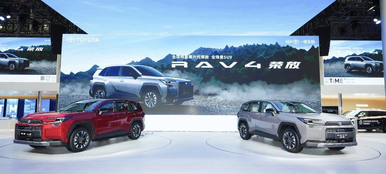 在本届广州车展上，第六代全新荣放正式上市，有以下信息点：
1、推出6个版本，官方