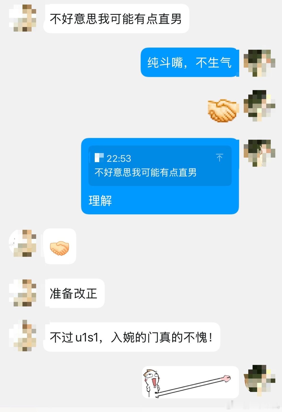 都不白来嗷 ​​​