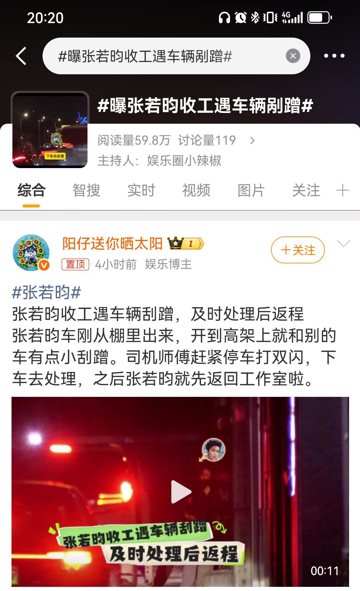 拍不到路透的狗仔，只能拍拍上海近郊的晚高峰拥堵啦